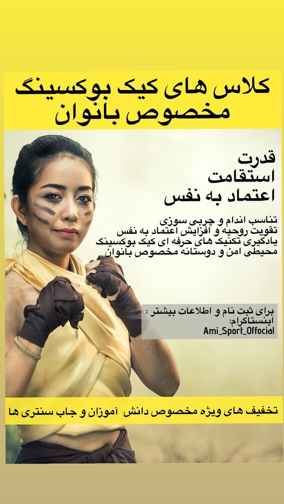  جدید ترین استوری اینستاگرام آمنه سادات محمدی