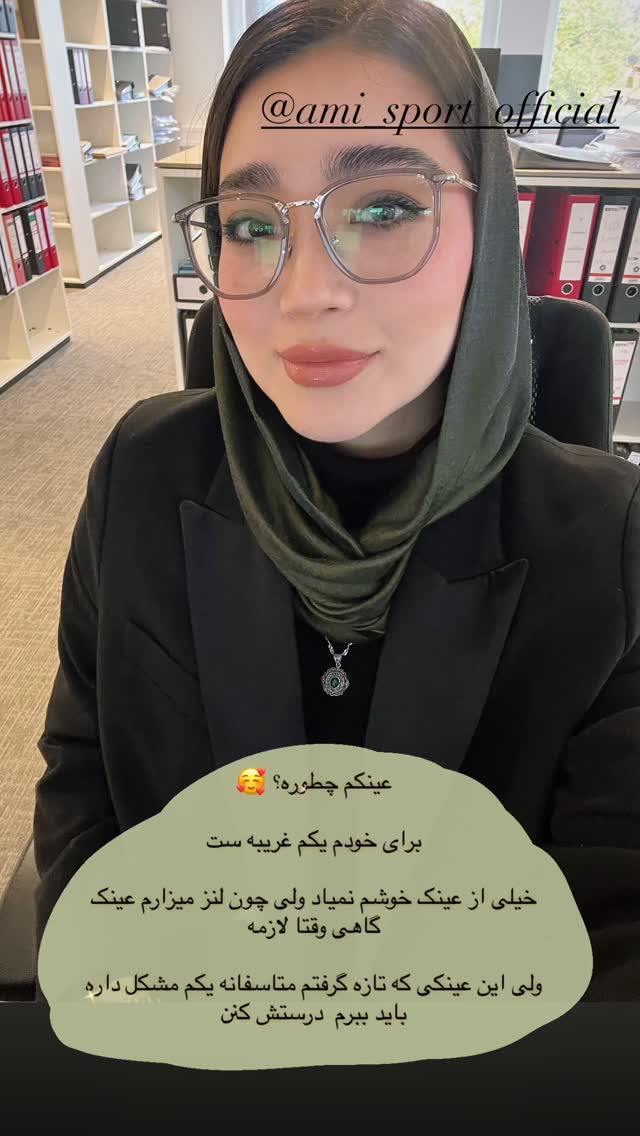  جدید ترین استوری اینستاگرام آمنه سادات محمدی