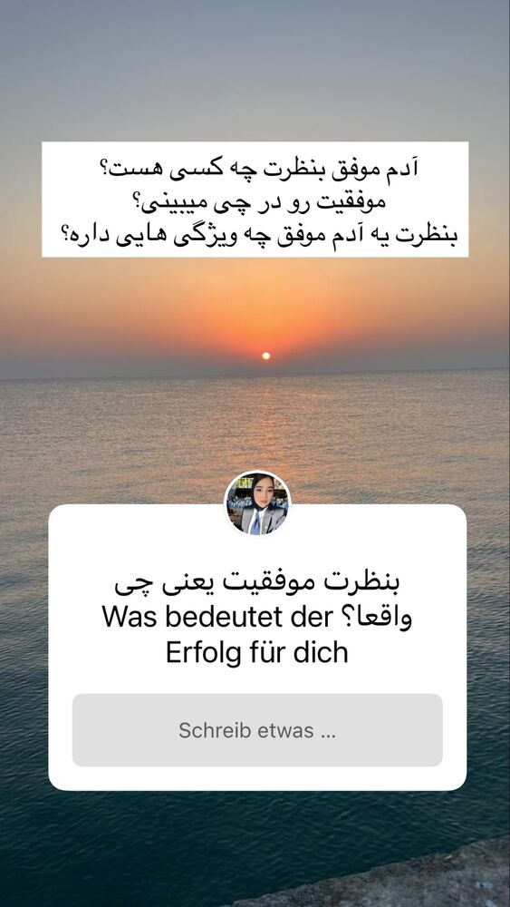 جدید ترین استوری اینستاگرام آمنه سادات محمدی