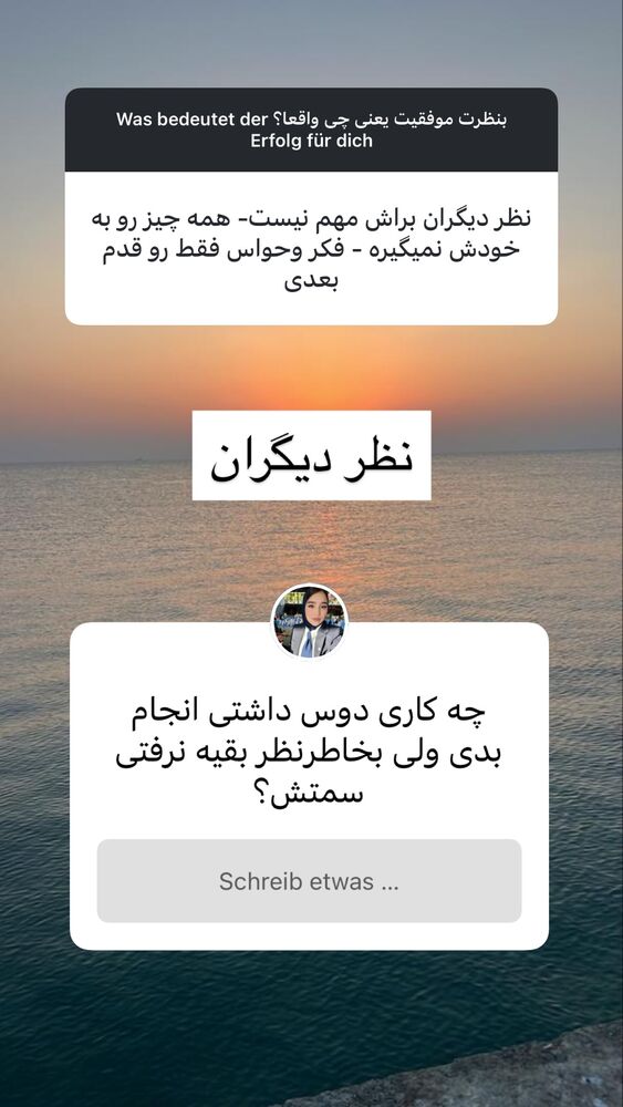  جدید ترین استوری اینستاگرام آمنه سادات محمدی