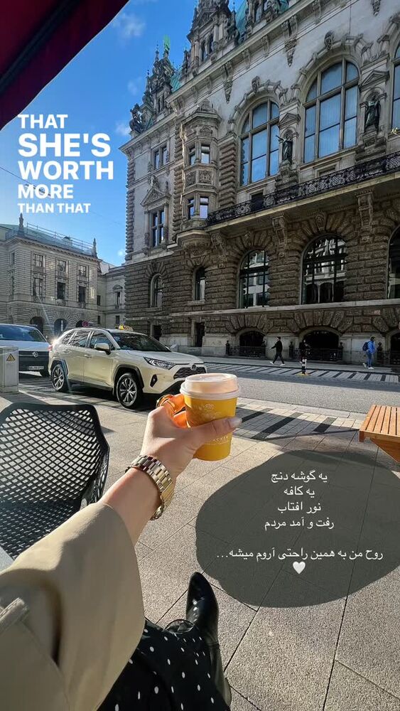  جدید ترین استوری اینستاگرام آمنه سادات محمدی