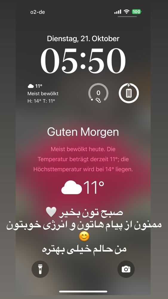  جدید ترین استوری اینستاگرام آمنه سادات محمدی