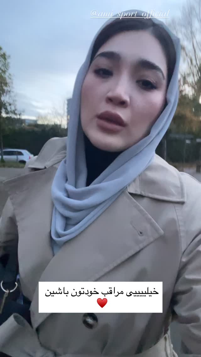  جدید ترین استوری اینستاگرام آمنه سادات محمدی