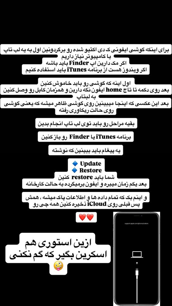  جدید ترین استوری اینستاگرام آمنه سادات محمدی