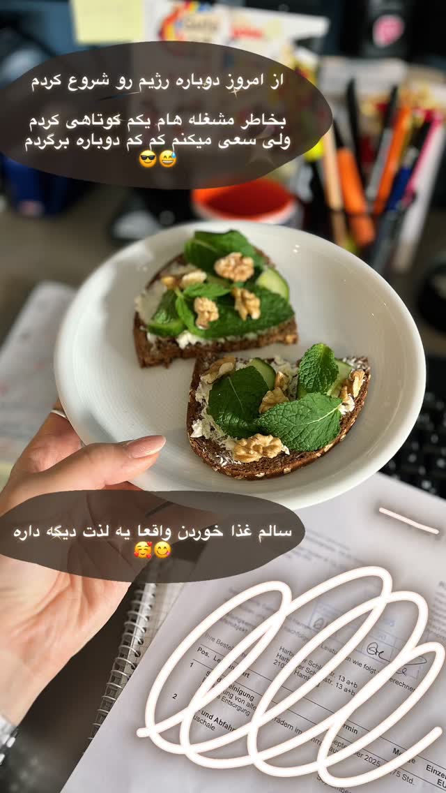  جدید ترین استوری اینستاگرام آمنه سادات محمدی