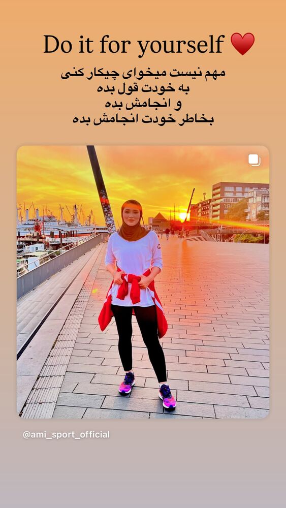  جدید ترین استوری اینستاگرام آمنه سادات محمدی