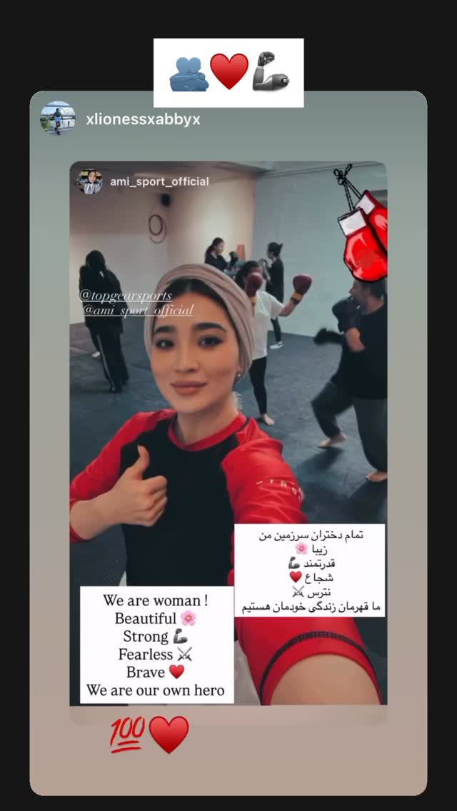  جدید ترین استوری اینستاگرام آمنه سادات محمدی
