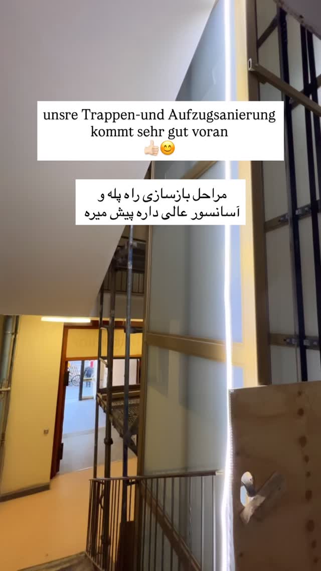  جدید ترین استوری اینستاگرام آمنه سادات محمدی