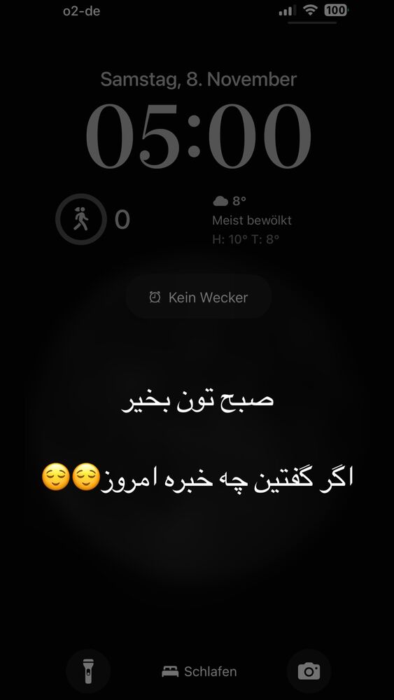  جدید ترین استوری اینستاگرام آمنه سادات محمدی