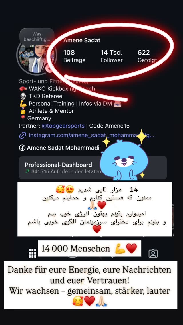  جدید ترین استوری اینستاگرام آمنه سادات محمدی