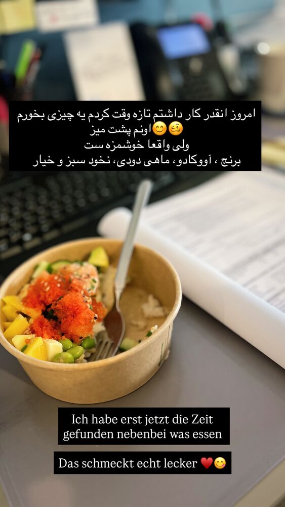  جدید ترین استوری اینستاگرام آمنه سادات محمدی