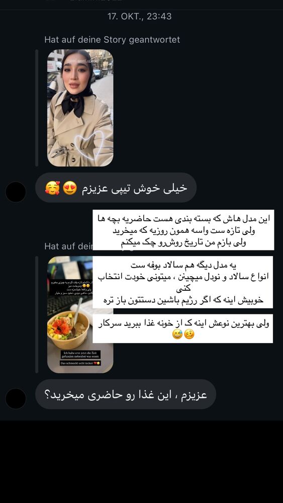  جدید ترین استوری اینستاگرام آمنه سادات محمدی
