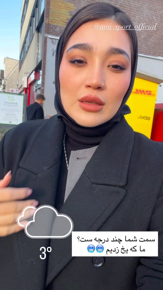  جدید ترین استوری اینستاگرام آمنه سادات محمدی