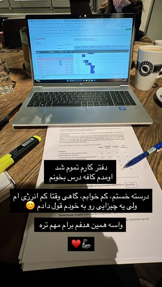  جدید ترین استوری اینستاگرام آمنه سادات محمدی