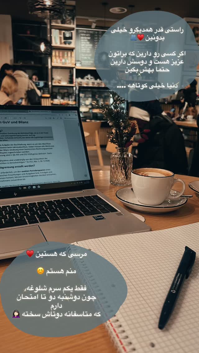  جدید ترین استوری اینستاگرام آمنه سادات محمدی