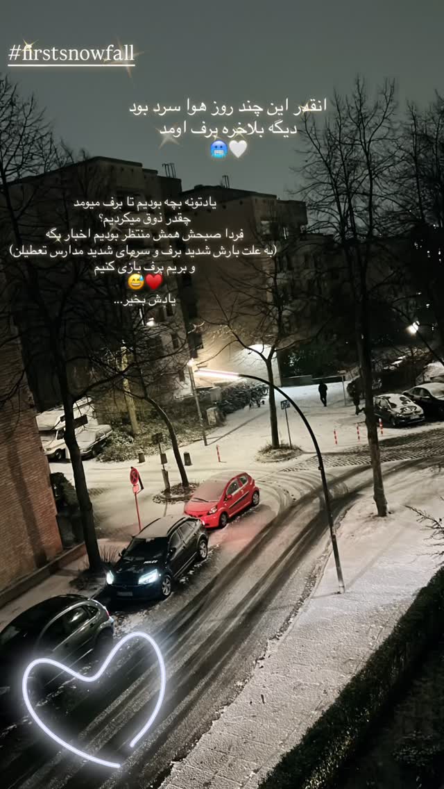  جدید ترین استوری اینستاگرام آمنه سادات محمدی