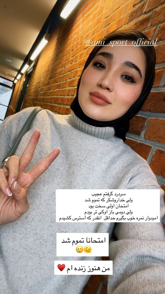  جدید ترین استوری اینستاگرام آمنه سادات محمدی