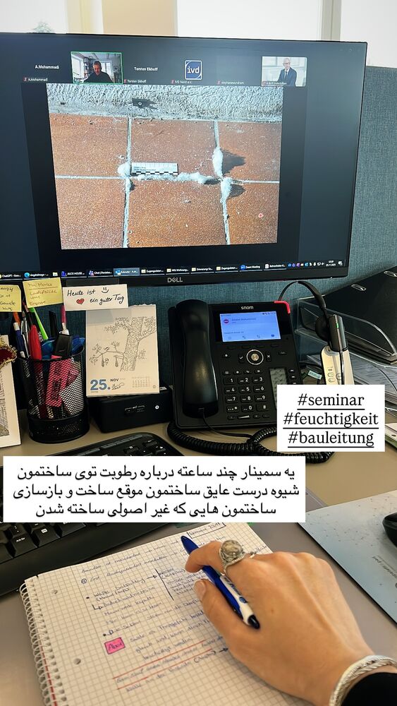  جدید ترین استوری اینستاگرام آمنه سادات محمدی