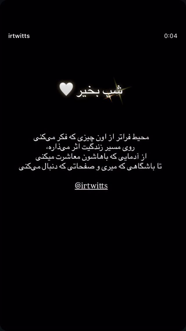  جدید ترین استوری اینستاگرام آمنه سادات محمدی