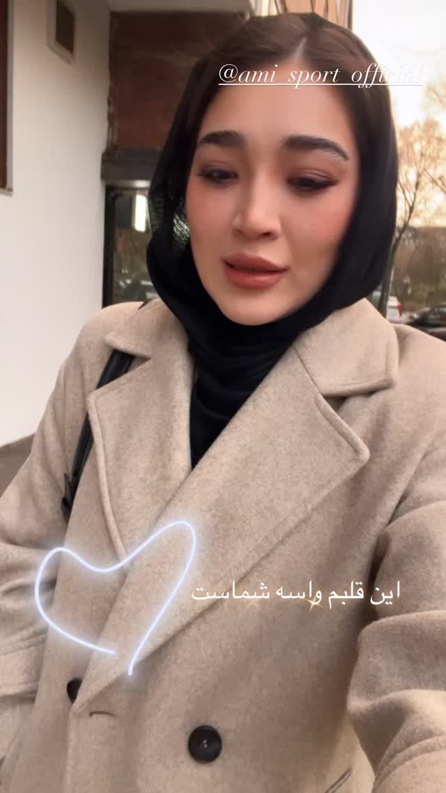  جدید ترین استوری اینستاگرام آمنه سادات محمدی
