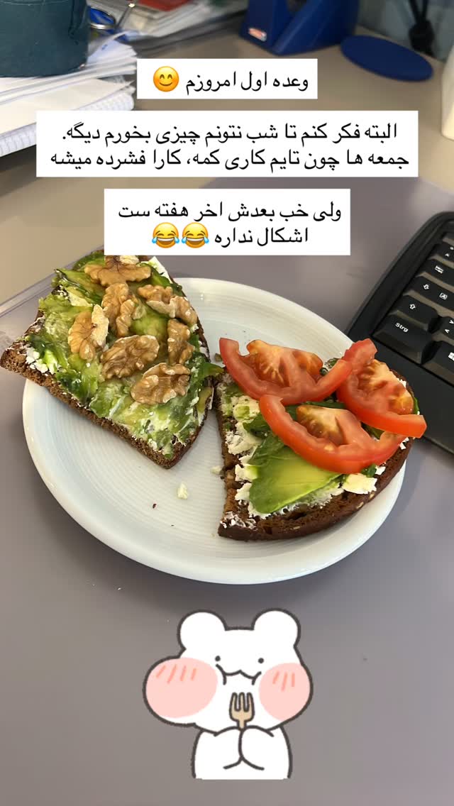  جدید ترین استوری اینستاگرام آمنه سادات محمدی