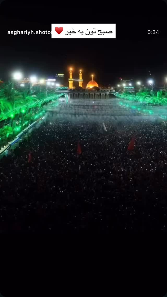  جدید ترین استوری اینستاگرام آمنه سادات محمدی