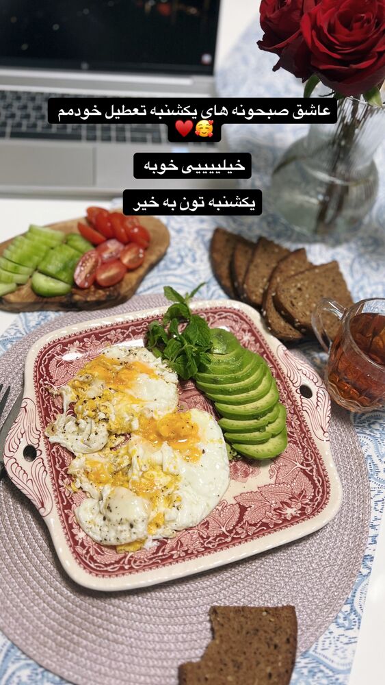  جدید ترین استوری اینستاگرام آمنه سادات محمدی