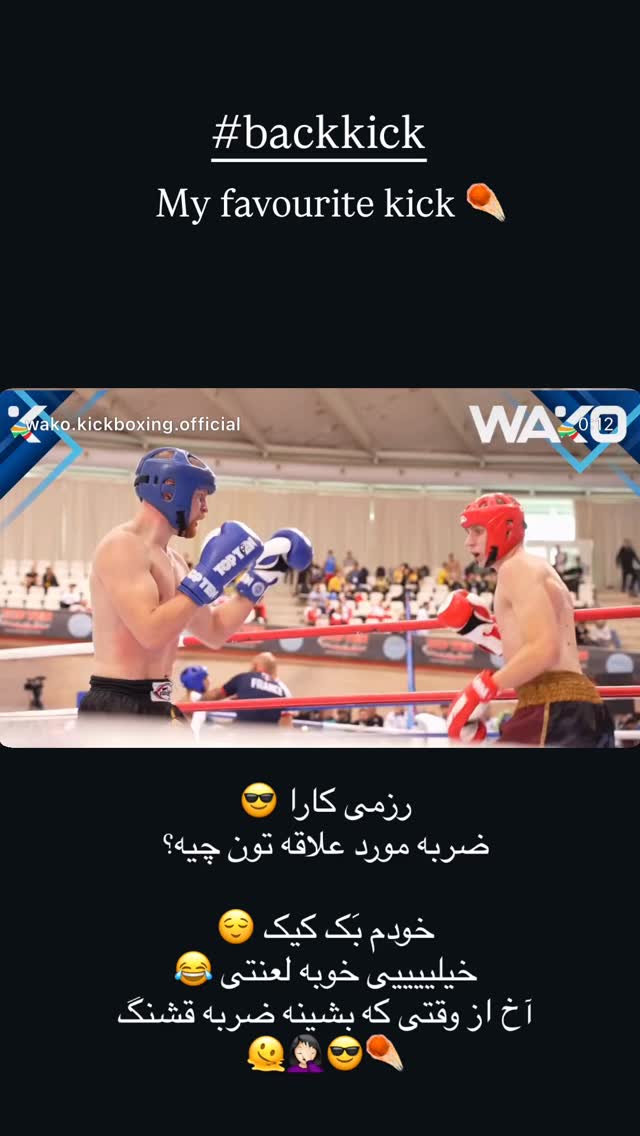  جدید ترین استوری اینستاگرام آمنه سادات محمدی