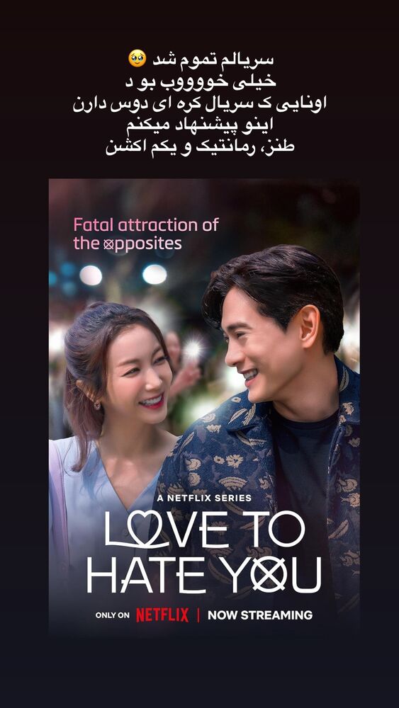  جدید ترین استوری اینستاگرام آمنه سادات محمدی