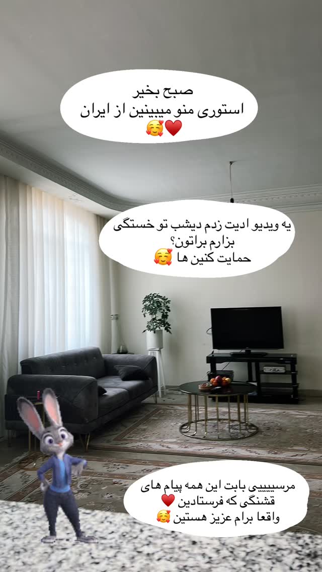  جدید ترین استوری اینستاگرام آمنه سادات محمدی