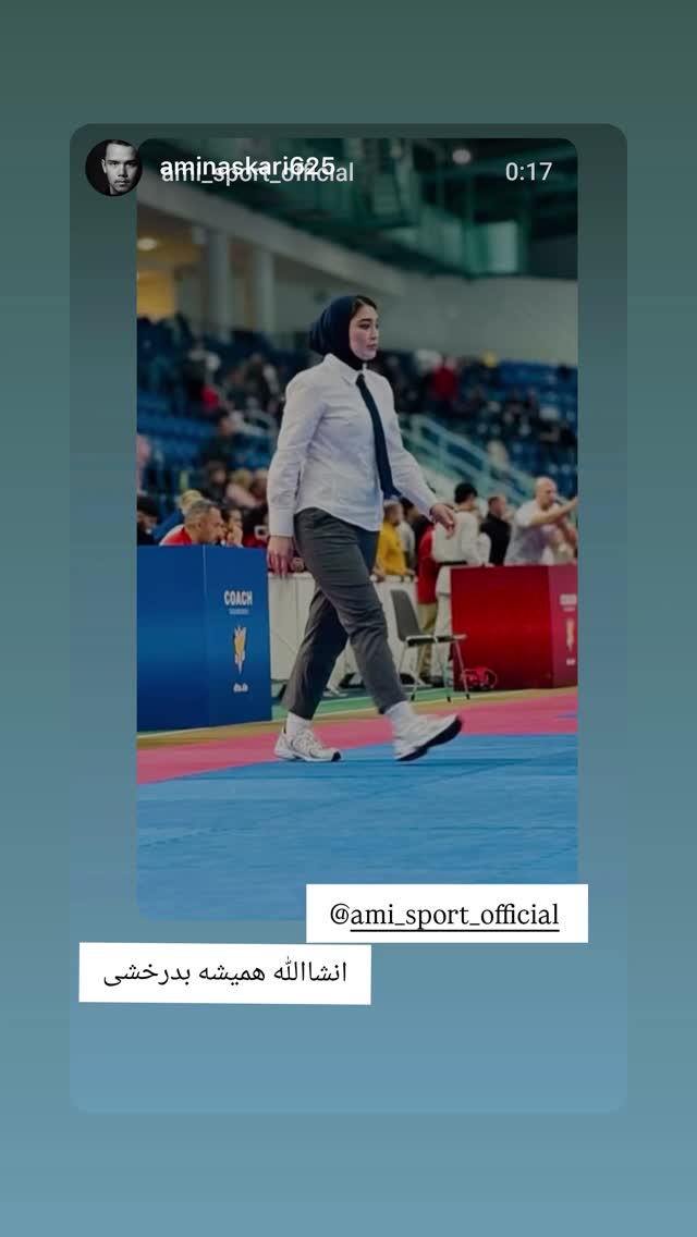  جدید ترین استوری اینستاگرام آمنه سادات محمدی