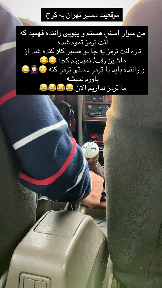  جدید ترین استوری اینستاگرام آمنه سادات محمدی