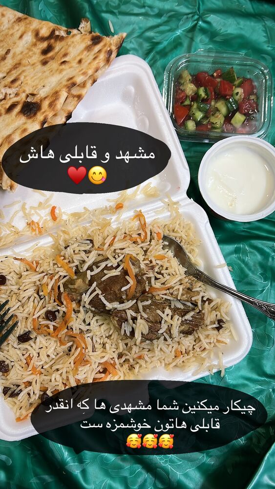  جدید ترین استوری اینستاگرام آمنه سادات محمدی