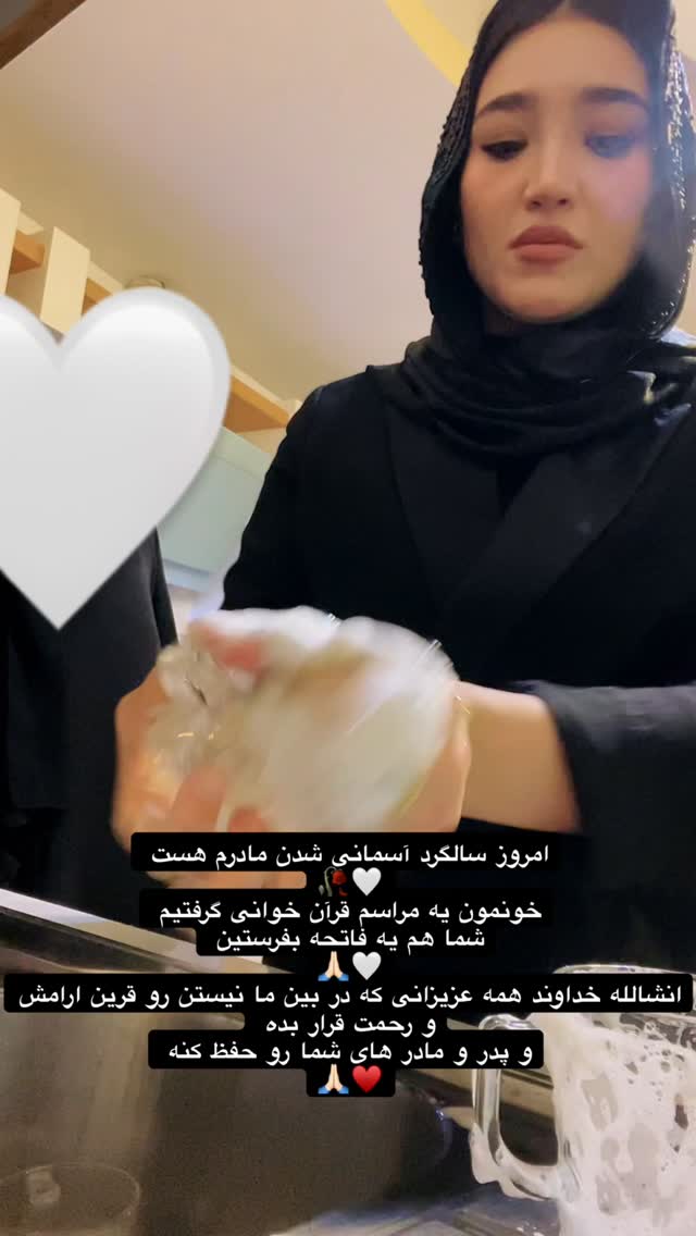  جدید ترین استوری اینستاگرام آمنه سادات محمدی