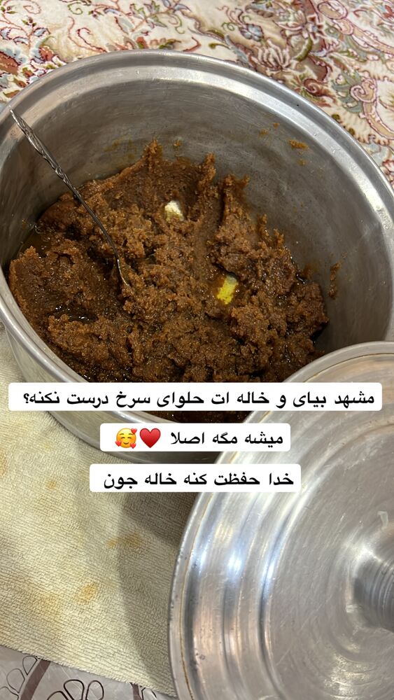  جدید ترین استوری اینستاگرام آمنه سادات محمدی
