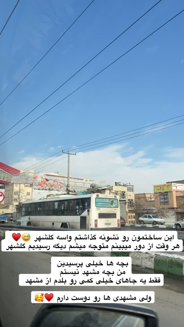  جدید ترین استوری اینستاگرام آمنه سادات محمدی