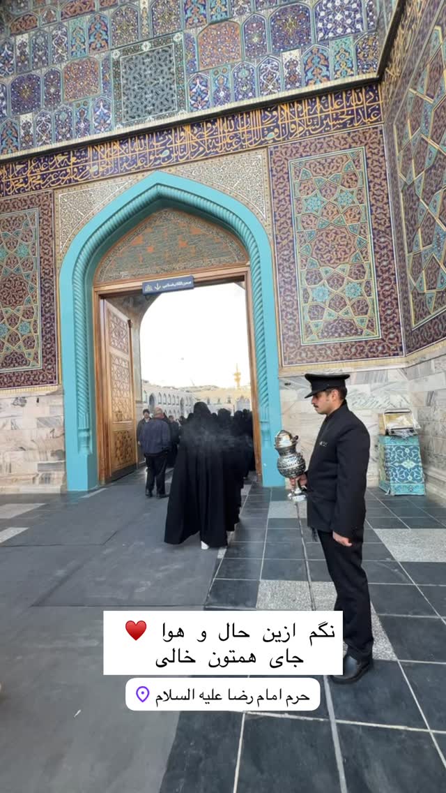  جدید ترین استوری اینستاگرام آمنه سادات محمدی