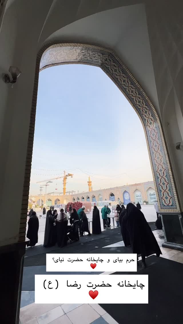  جدید ترین استوری اینستاگرام آمنه سادات محمدی