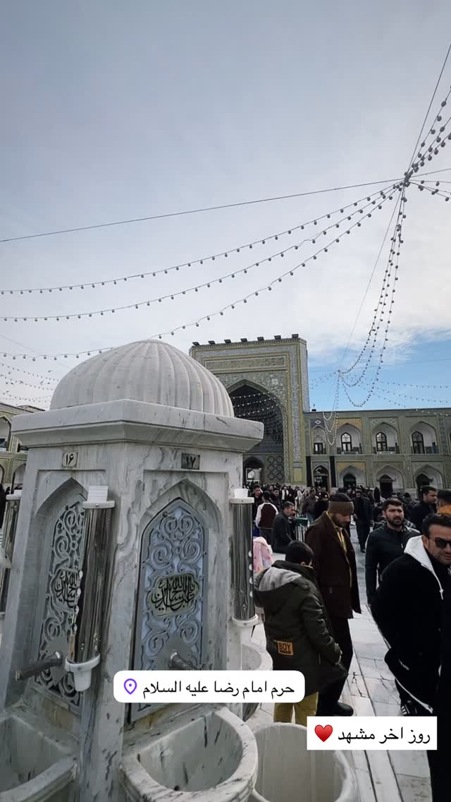  جدید ترین استوری اینستاگرام آمنه سادات محمدی