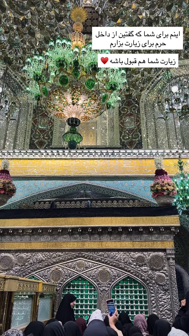  جدید ترین استوری اینستاگرام آمنه سادات محمدی