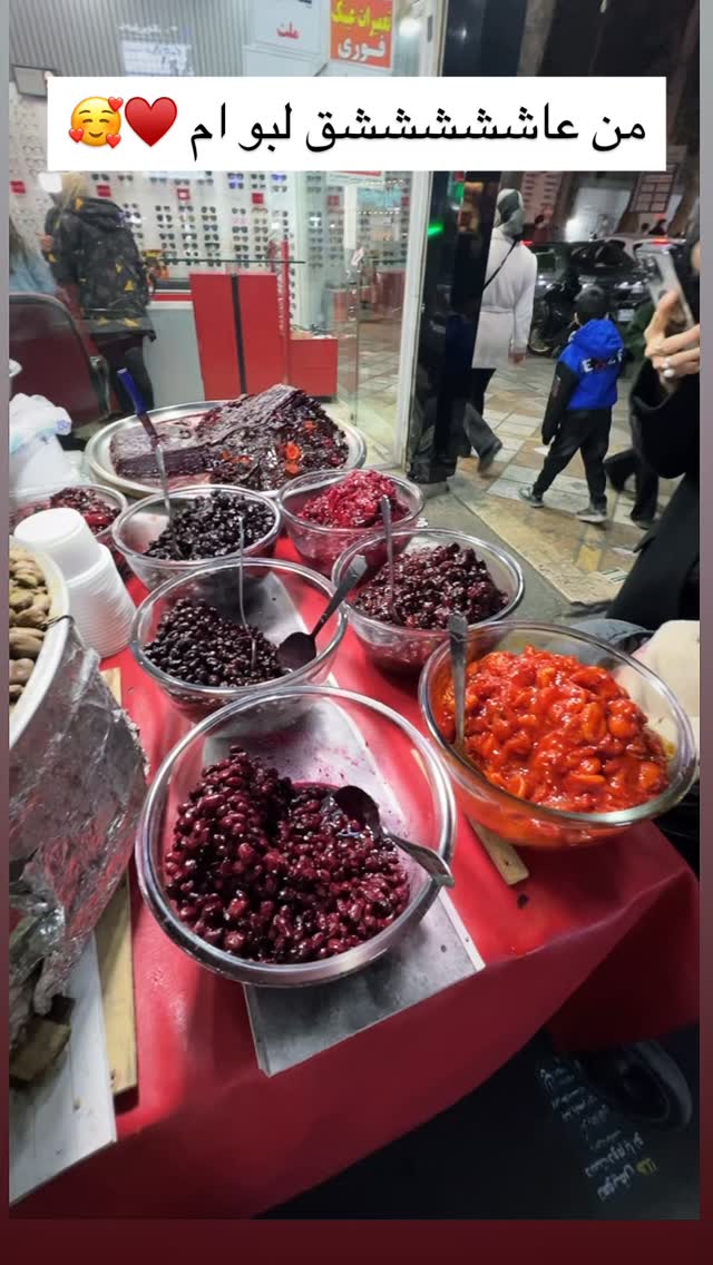  جدید ترین استوری اینستاگرام آمنه سادات محمدی