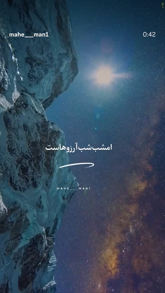  جدید ترین استوری اینستاگرام آمنه سادات محمدی