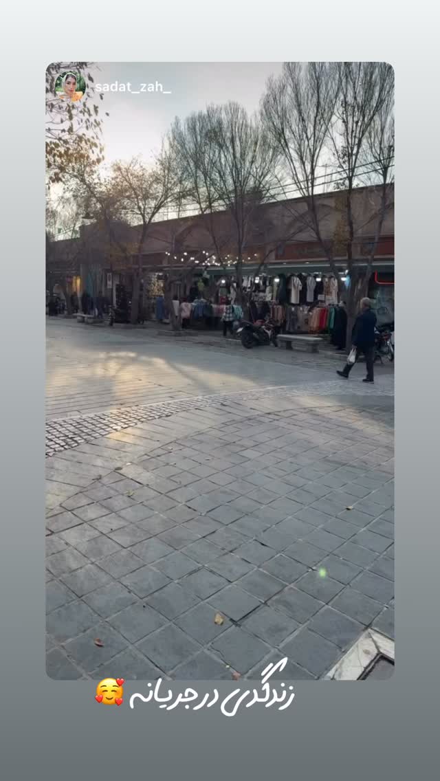  جدید ترین استوری اینستاگرام آمنه سادات محمدی