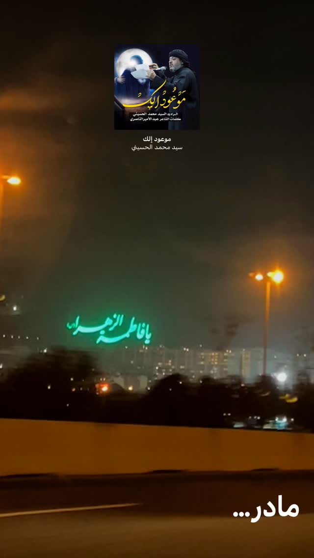  جدید ترین استوری اینستاگرام آمنه سادات محمدی