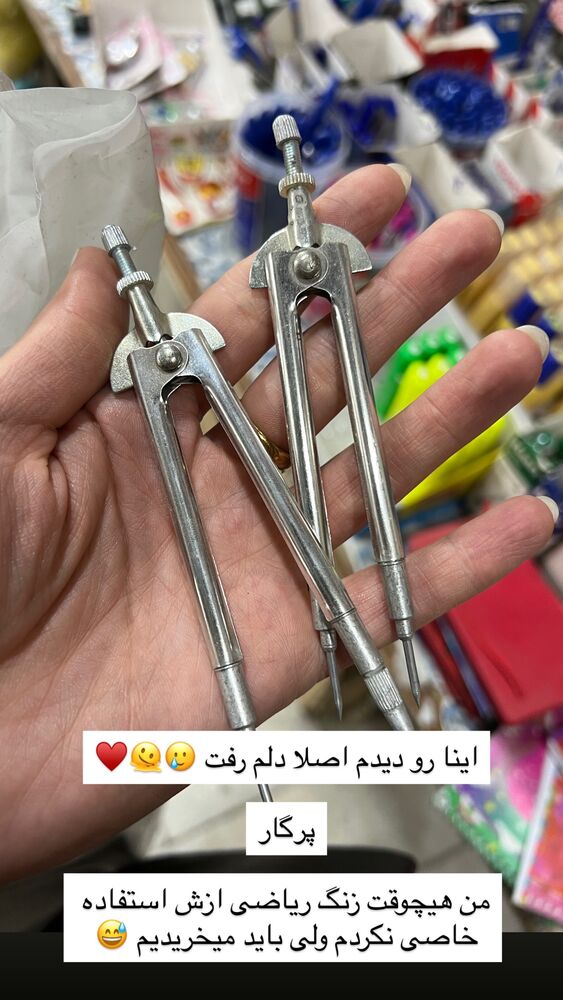  جدید ترین استوری اینستاگرام آمنه سادات محمدی