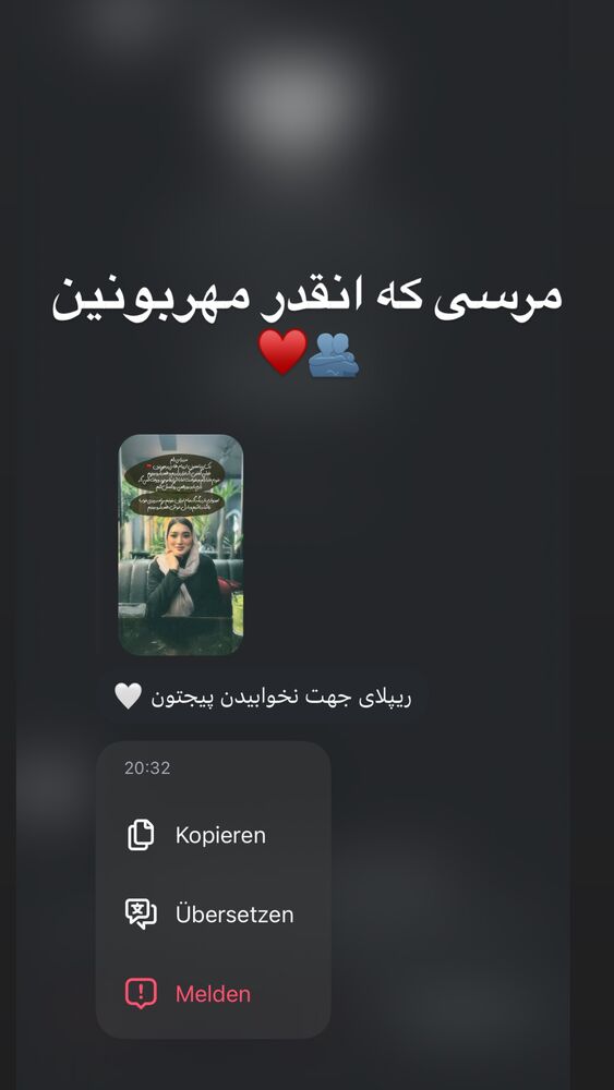  جدید ترین استوری اینستاگرام آمنه سادات محمدی