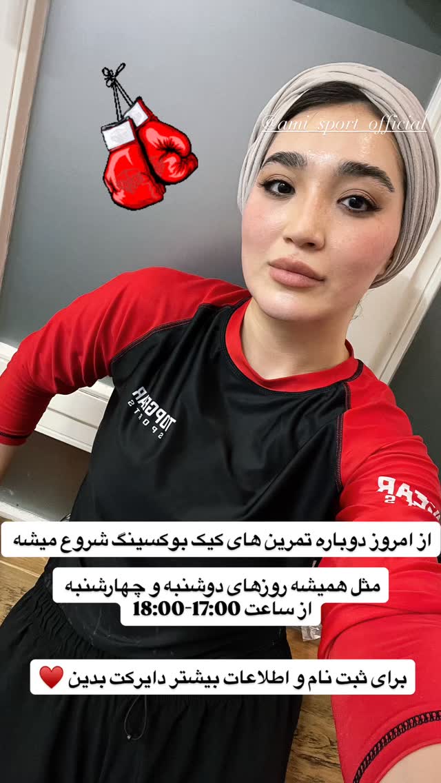  جدید ترین استوری اینستاگرام آمنه سادات محمدی