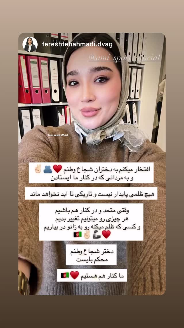  جدید ترین استوری اینستاگرام آمنه سادات محمدی