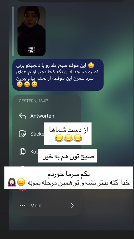  جدید ترین استوری اینستاگرام آمنه سادات محمدی