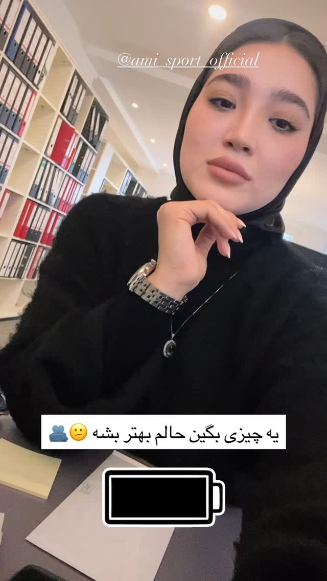  جدید ترین استوری اینستاگرام آمنه سادات محمدی